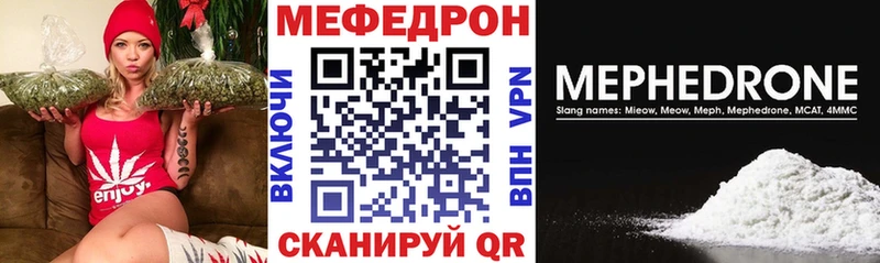 Названия наркотиков Саров Кодеин  Меф мяу мяу  ГАШ  A-PVP  Конопля  Cocaine 