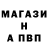 ТГК вейп Marine Antashyan