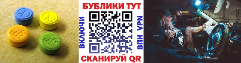 MEGA маркетплейс  Саров  ЭКСТАЗИ круглые 