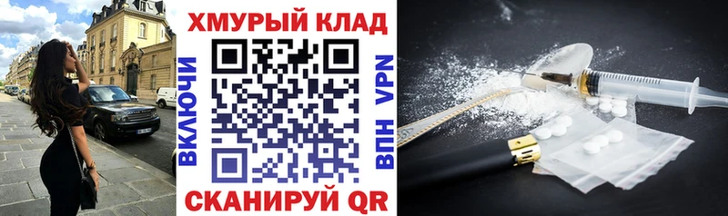 Героин Афган цены Саров
