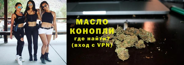 метамфетамин Нефтекумск