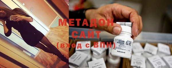 альфа пвп VHQ Аркадак