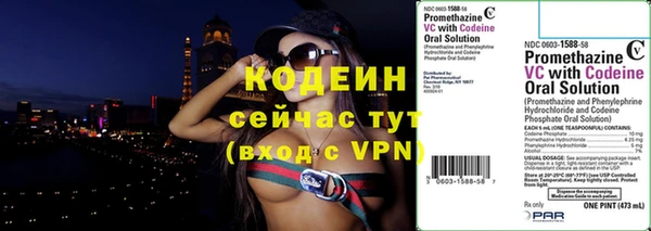 кристаллы Нефтегорск