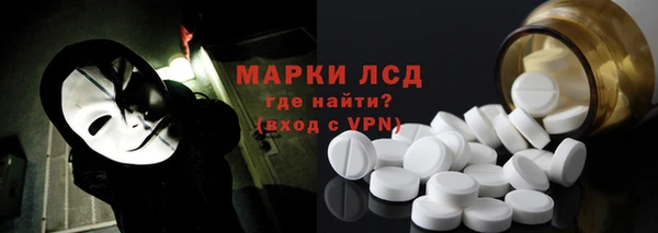 трава Алексеевка