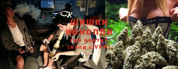 альфа пвп VHQ Аркадак