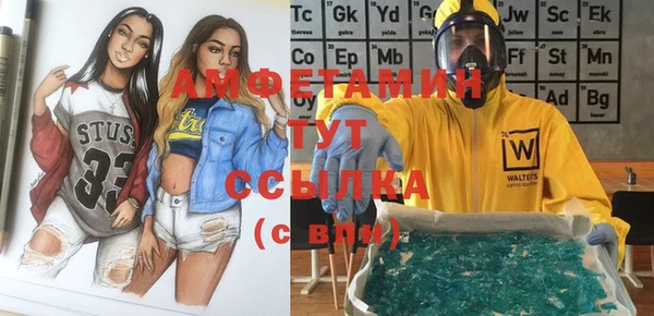 первитин Алзамай