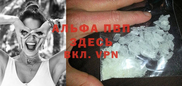 бутик Армянск