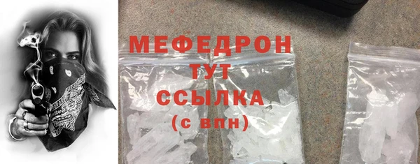 альфа пвп VHQ Аркадак