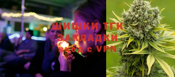 бутик Армянск