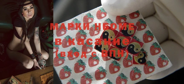 бутик Армянск