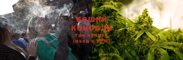 бутик Армянск