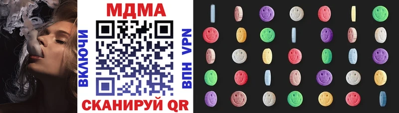 мега зеркало Саров MDMA молли