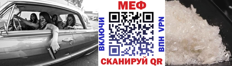 как найти закладки  Саров  Мефедрон 4 MMC 