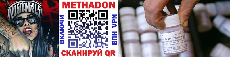Метадон мёд  Саров 