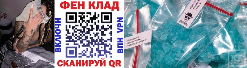 Метамфетамин витя  Саров 