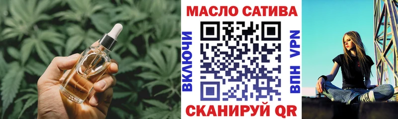Дистиллят ТГК гашишное масло  дарнет шоп  Саров 