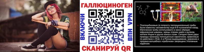 наркота  Саров  Псилоцибиновые грибы мухоморы 